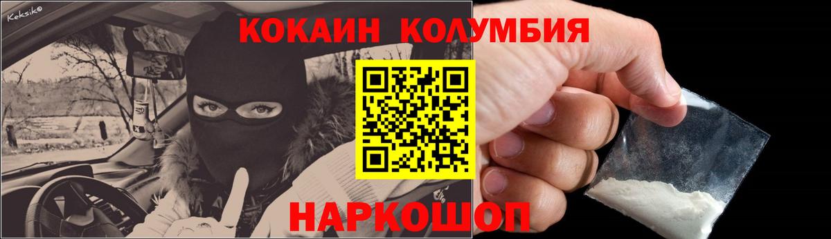 Галлюциногенные грибы Йошкар-Ола