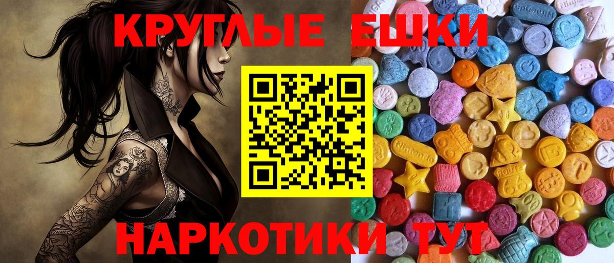 ЭКСТАЗИ louis Vuitton Йошкар-Ола