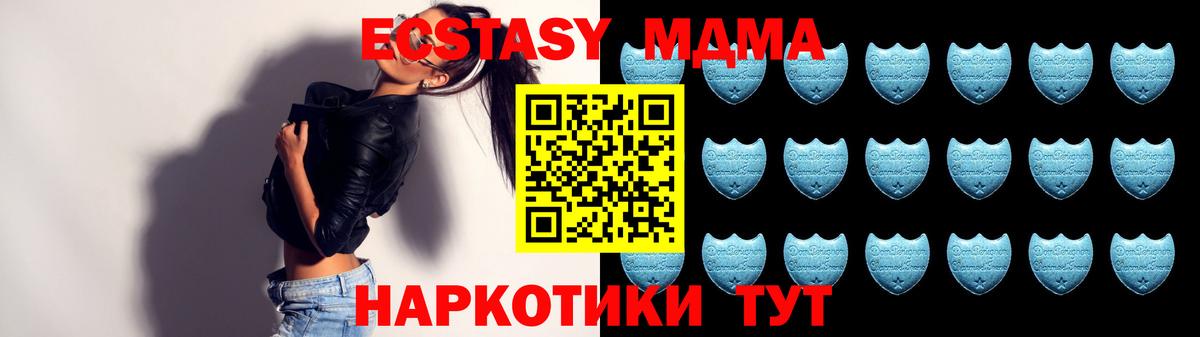 Йошкар-Ола  Ecstasy  Вход с VPN  hydra онион  ЭКСТАЗИ диски  Ecstasy XTC 