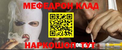 герыч Михайловка
