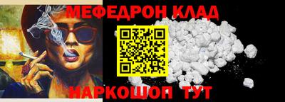 герыч Михайловка