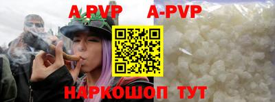 марки nbome Михайловск
