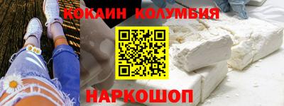 марки nbome Михайловск