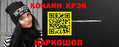 марки nbome Михайловск