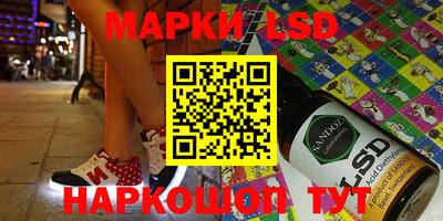 марки nbome Михайловск