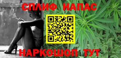 марки nbome Михайловск