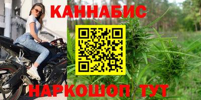 марки nbome Михайловск