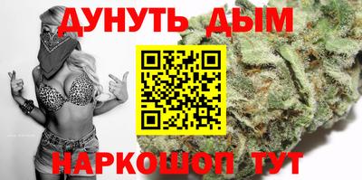 марки nbome Михайловск