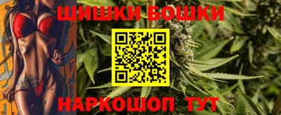 марки nbome Михайловск