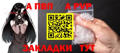 марки nbome Михайловск