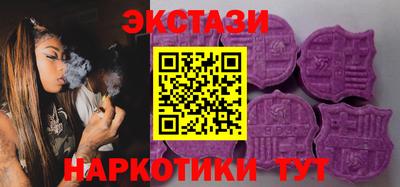 марки nbome Набережные Челны