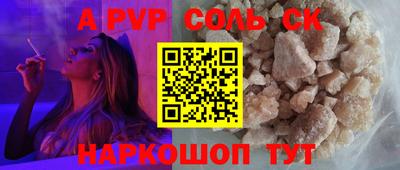 меф VHQ Надым