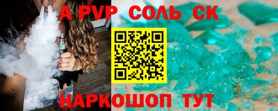 герыч Михайловка