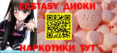 мдма Мирный