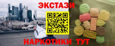 кокаин колумбия Назарово