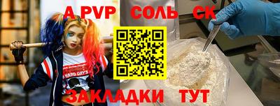 мдма Мирный