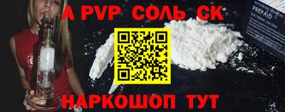 марки nbome Михайловск