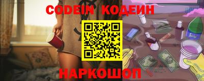 герыч Михайловка