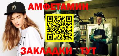 герыч Михайловка