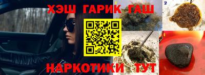 марки nbome Михайловск
