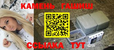 герыч Михайловка
