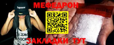 мдма Мирный