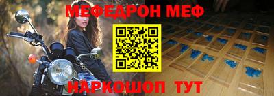 герыч Михайловка