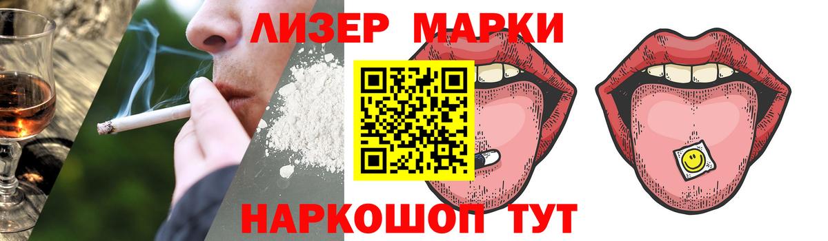 Йошкар-Ола  ЛСД экстази ecstasy  Вход с VPN 
