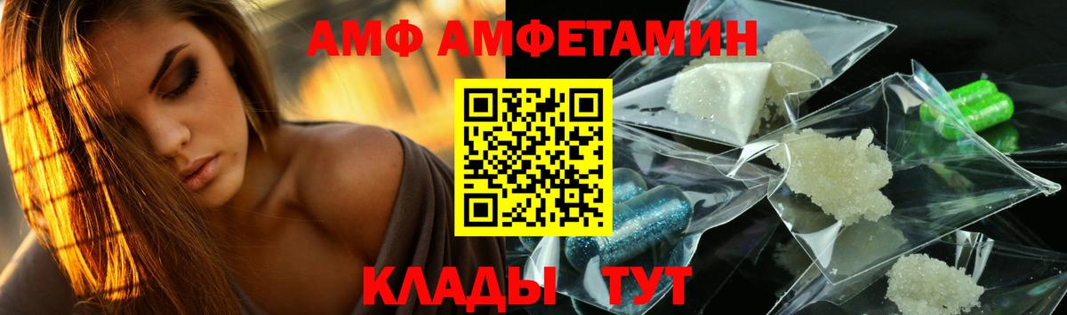 Метамфетамин кристалл Йошкар-Ола