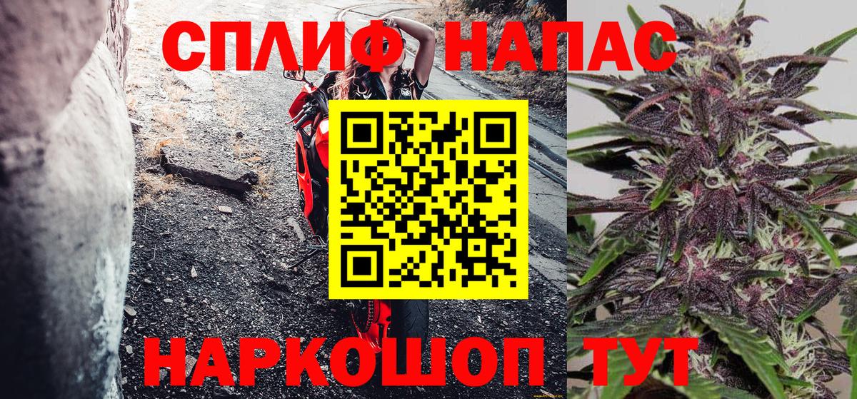 Марихуана Amnesia  Вход с VPN  Канабис LSD WEED  Йошкар-Ола  Шишки марихуана тримм  Марихуана тримм 
