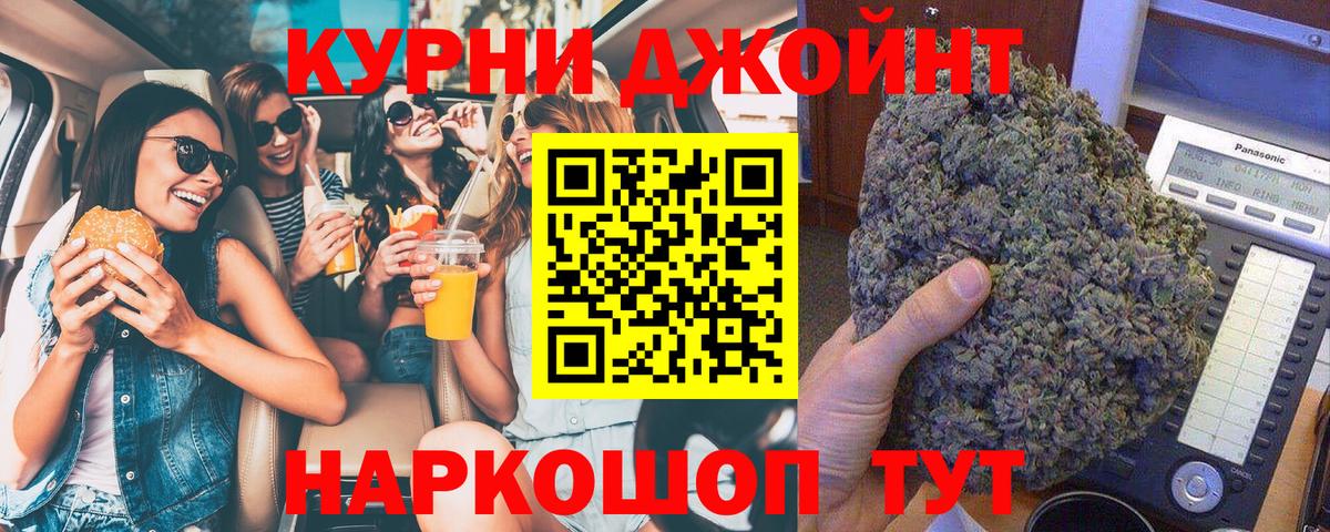 Бошки Шишки Bruce Banner Йошкар-Ола